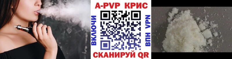 Как найти закладки Кодинск Псилоцибиновые грибы МАРИХУАНА A PVP