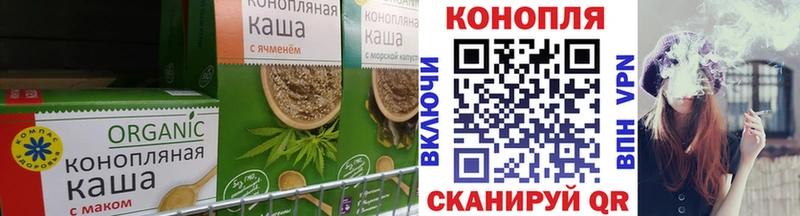 цена наркотик Кодинск Cannafood марихуана