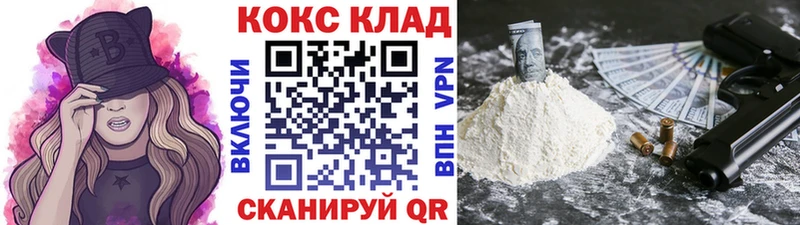 продажа наркотиков  Кодинск  Cocaine Columbia 