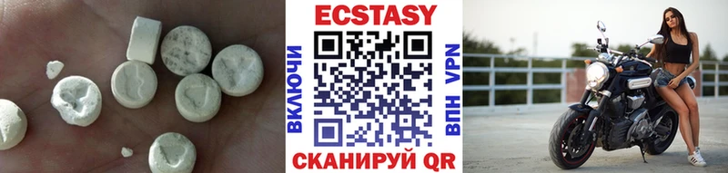 Экстази 99%  закладка  Кодинск 