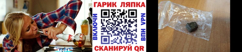 ГАШИШ AMNESIA HAZE  omg сайт  Кодинск 