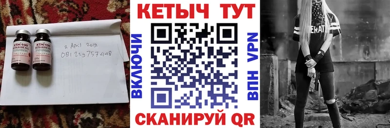 blacksprut зеркало  Кодинск  КЕТАМИН ketamine  сайты даркнета наркотические препараты  где можно купить  