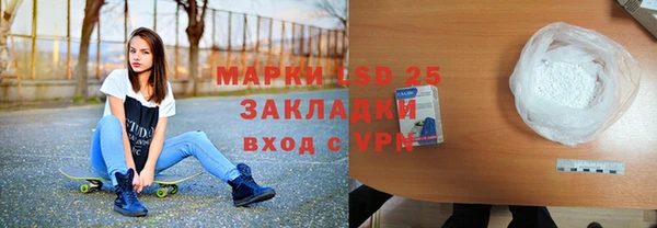 spice Белоозёрский