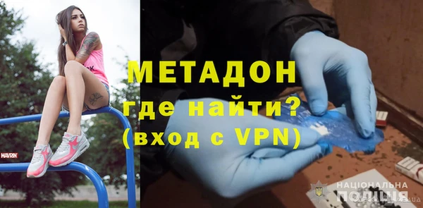 бутират Беломорск