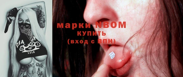 бутират Беломорск