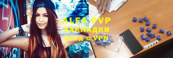 MDMA Premium VHQ Семикаракорск