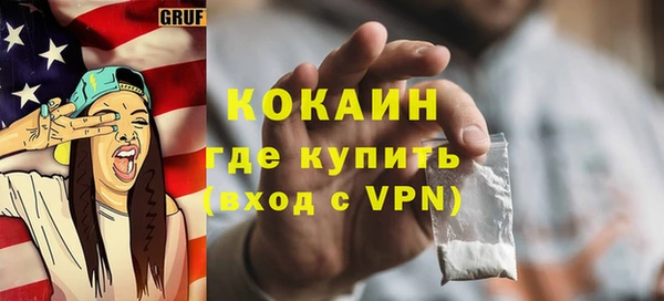 бутират Беломорск