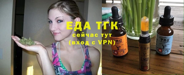 бошки Белокуриха