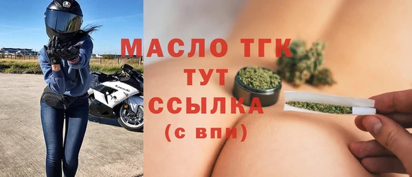 гашик Балахна