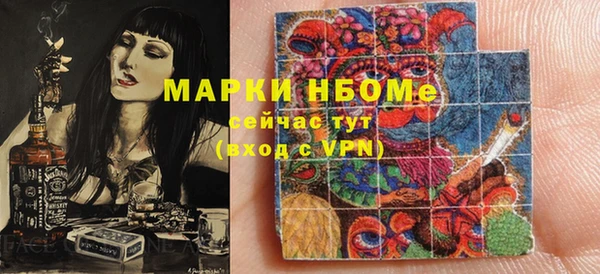 spice Белоозёрский