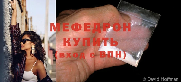 бошки Белокуриха