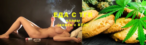 spice Белоозёрский