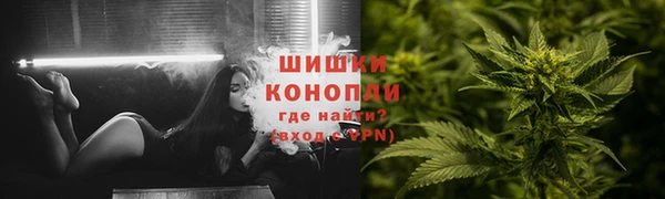 бутират Беломорск