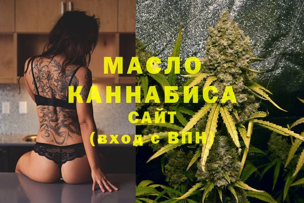 бошки Белокуриха