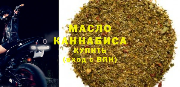 бутират Беломорск