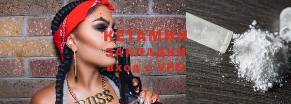 бошки Белокуриха