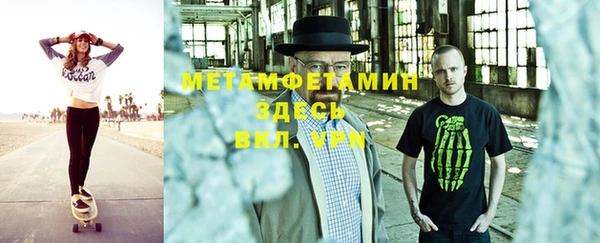 spice Белоозёрский