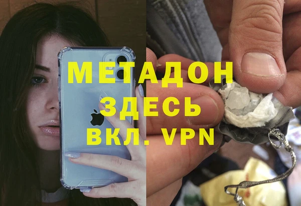 бутират Беломорск