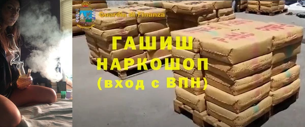 бошки Белокуриха