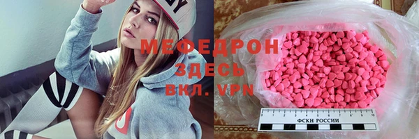 бутират Беломорск