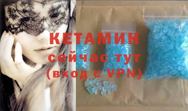 бошки Белокуриха