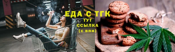 spice Белоозёрский