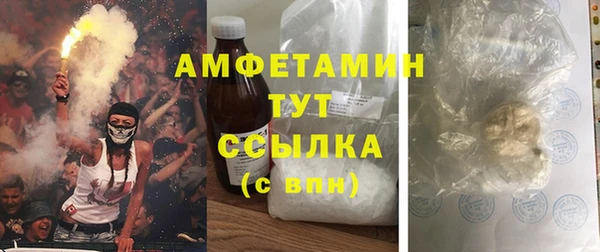 бутират Беломорск