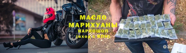 бутират Беломорск