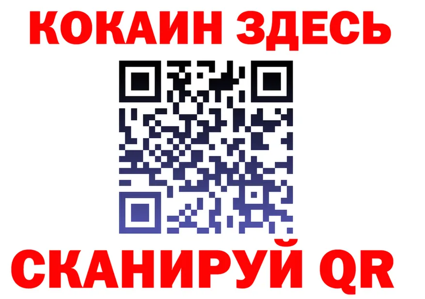 Alfa_PVP Crystall ССЫЛКА это блэк спрут Кодинск