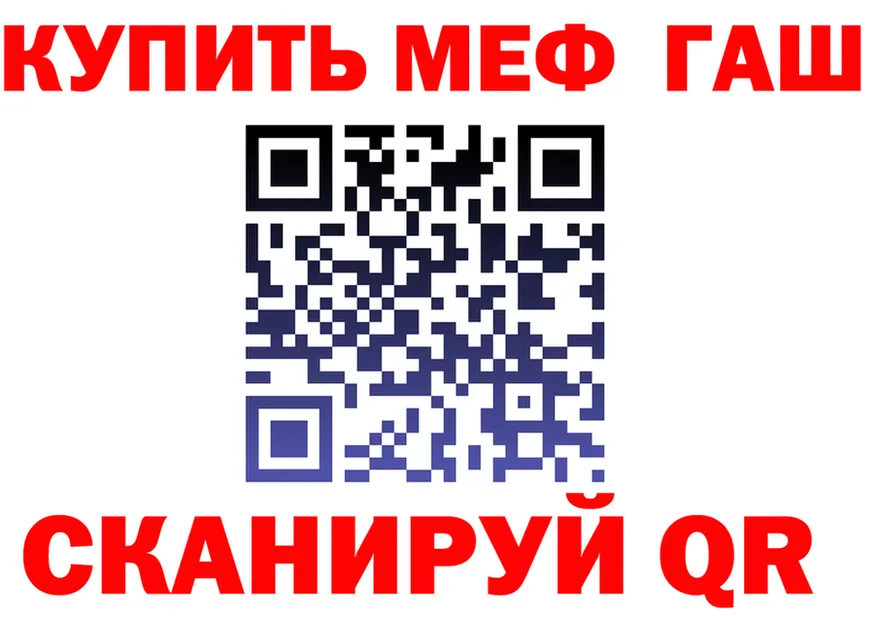 ТГК Wax ССЫЛКА площадка MEGA Кодинск
