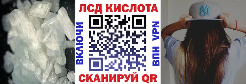 продажа наркотиков  Кодинск  Лсд 25 экстази ecstasy 