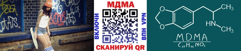 купить   Кодинск  KRAKEN ссылки  МДМА кристаллы 