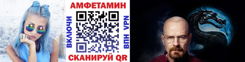 купить закладку  Кодинск  дарк нет наркотические препараты  МЕТАМФЕТАМИН Methamphetamine 