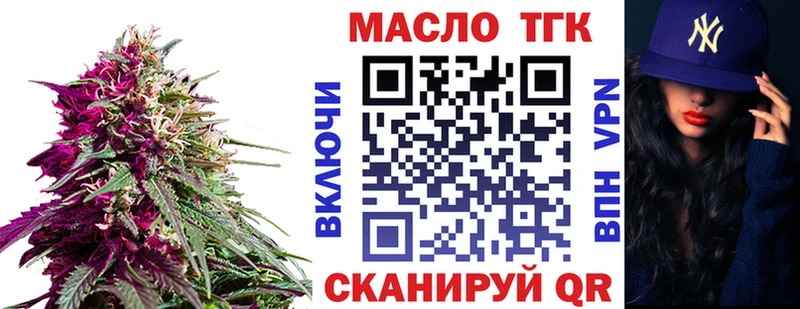 kraken рабочий сайт  Кодинск  ТГК гашишное масло 